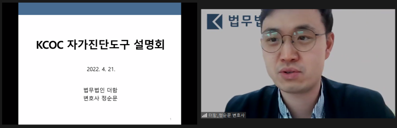 법무법인더함 이미지