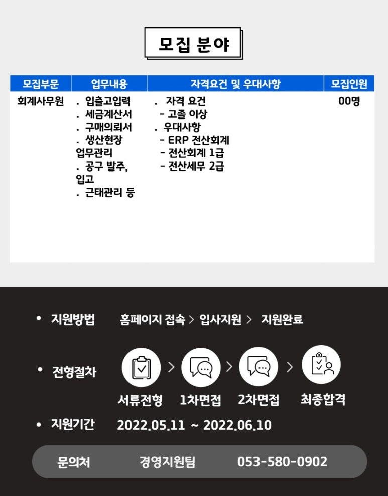 (주)세신정밀 이미지