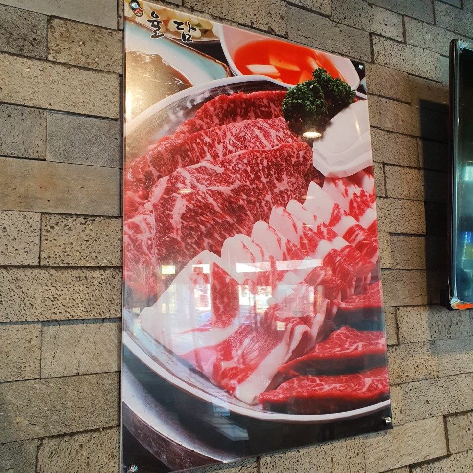 율담 이미지