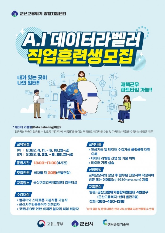 신일인력 이미지