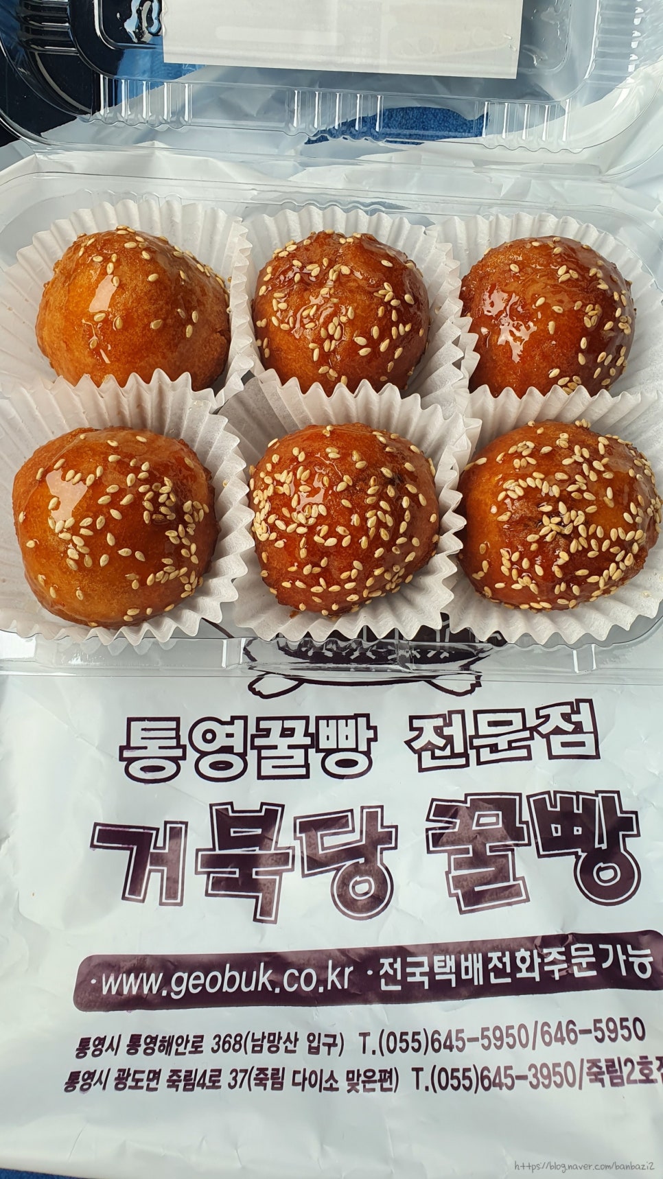 거북당꿀빵 이미지
