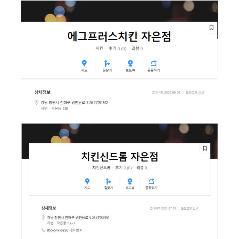 (주)에덴공사 이미지
