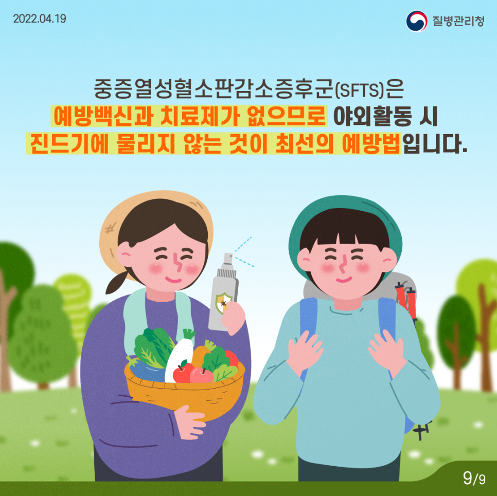 구립 물빛캐슬어린이집 이미지