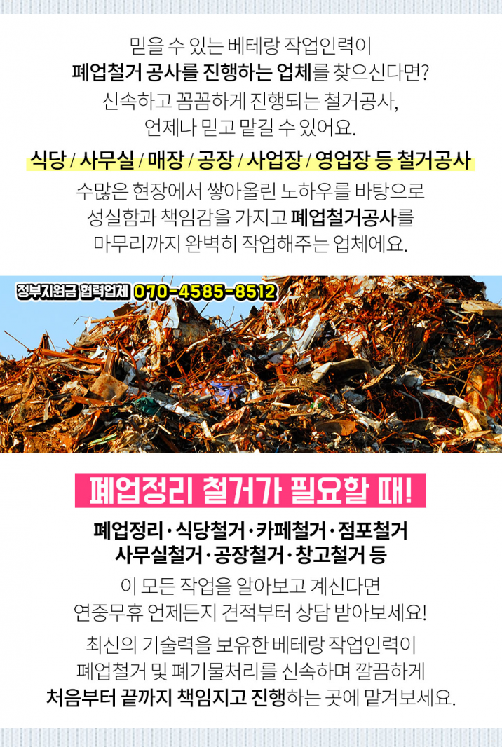 전우유통 이미지