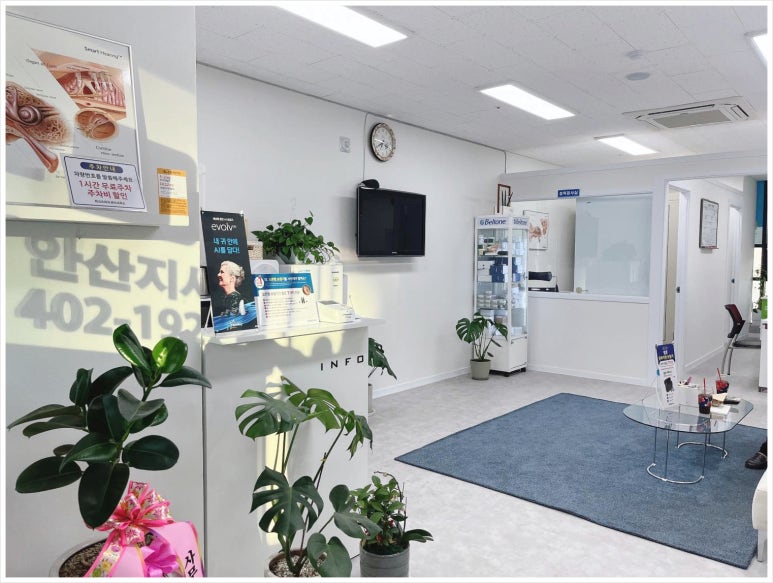 벨톤보청기(안산지사) 이미지