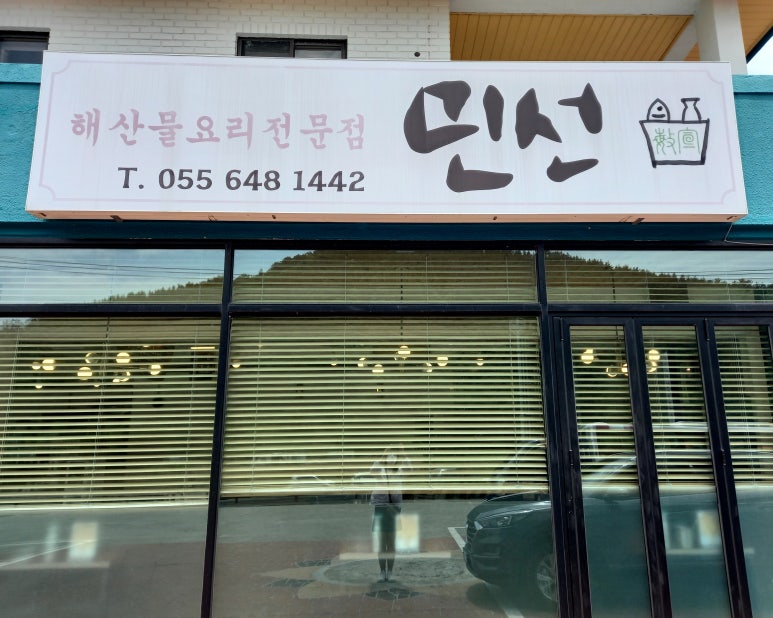 참편한주유소 이미지