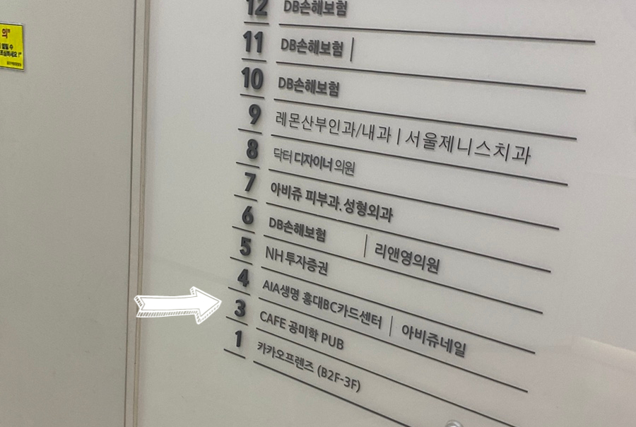 공미학(GONGMIHAK) 이미지