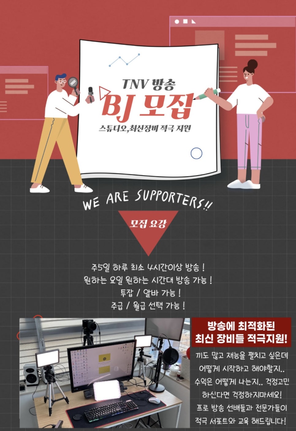 제이앤브이 이미지