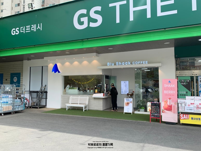 테이크리테일 이미지