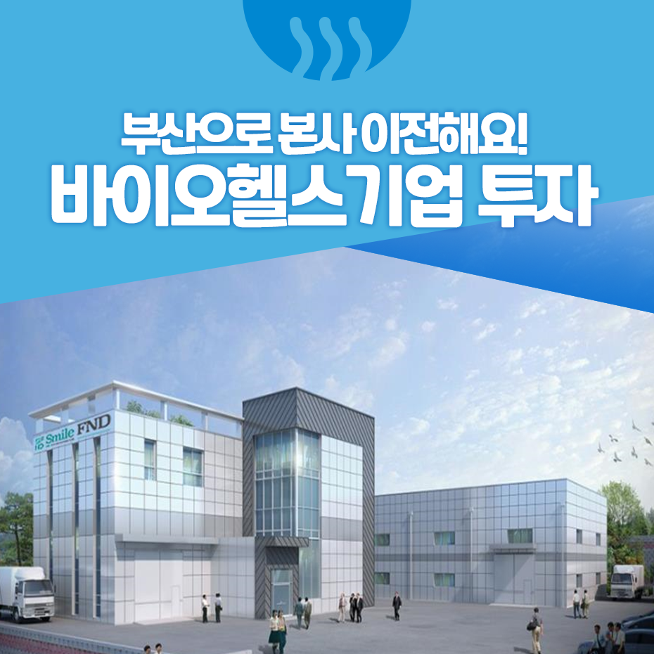 우리에프앤디 이미지