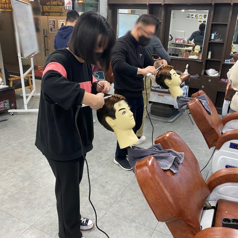 서울강남이용학원 이미지