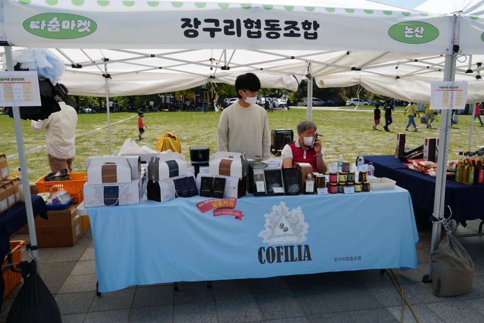 법인따숨 이미지