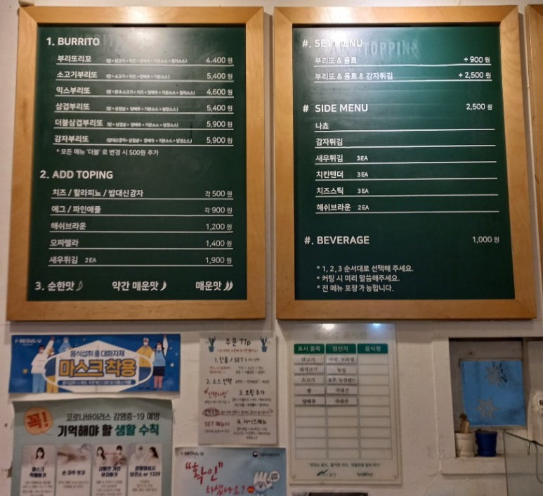부리또리꼬 이미지