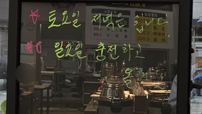 세끼한식뷔페식당 이미지