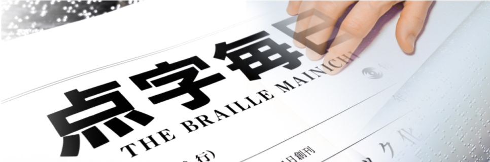 마이니찌일본어 이미지