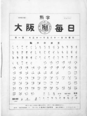 마이니찌일본어 이미지