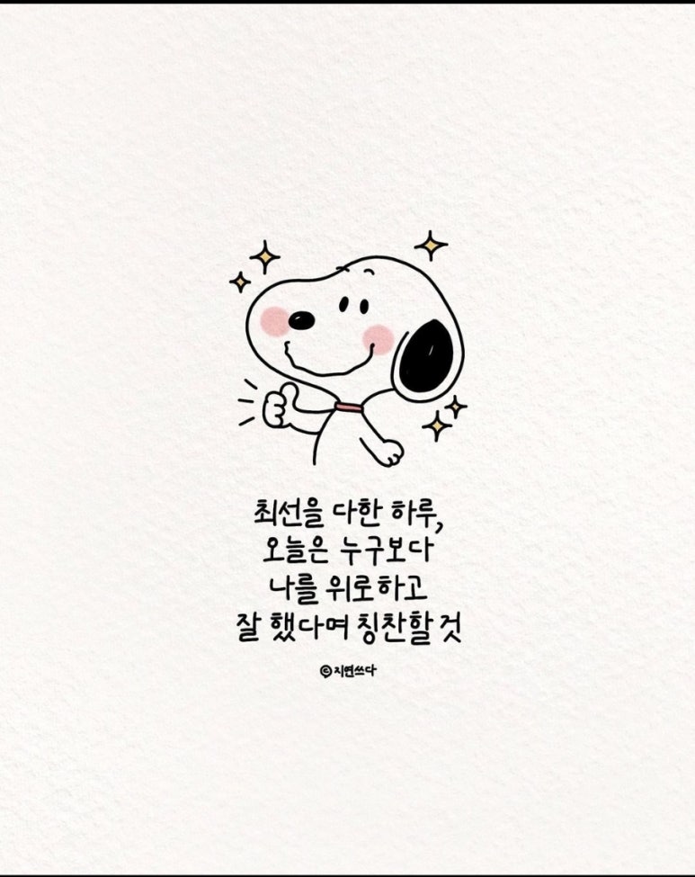 뽕구건어물 이미지