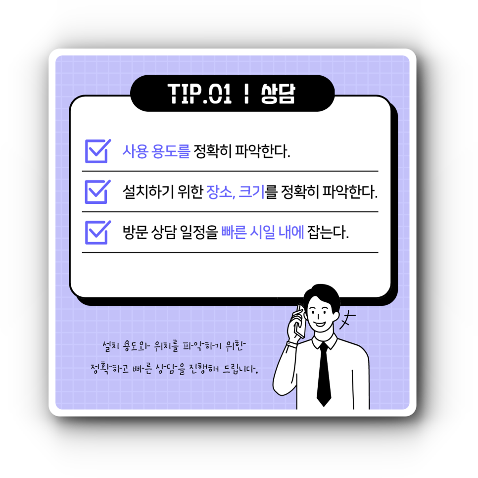 탑플랜트 이미지