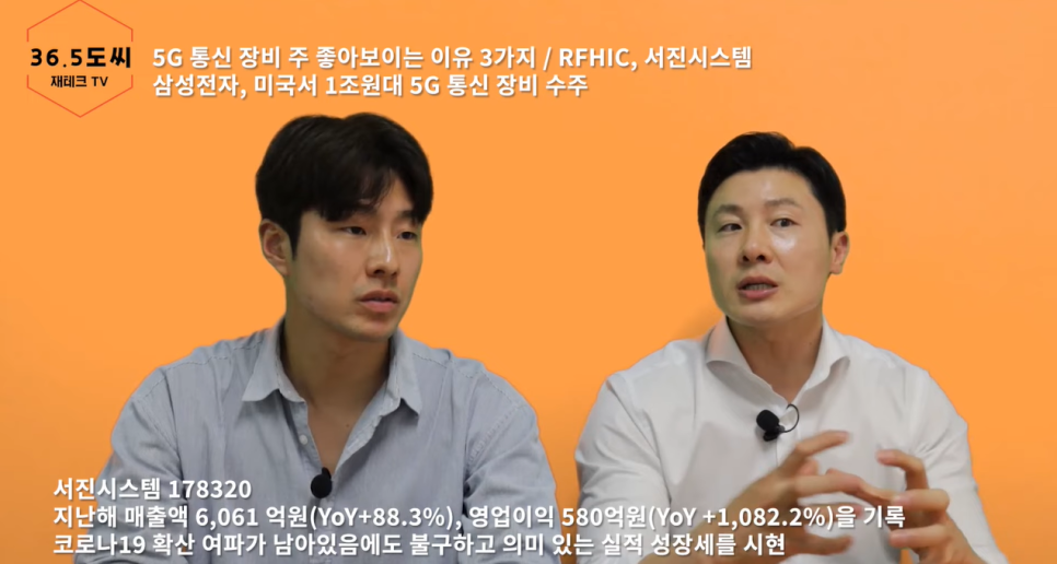 (주)서진 이미지