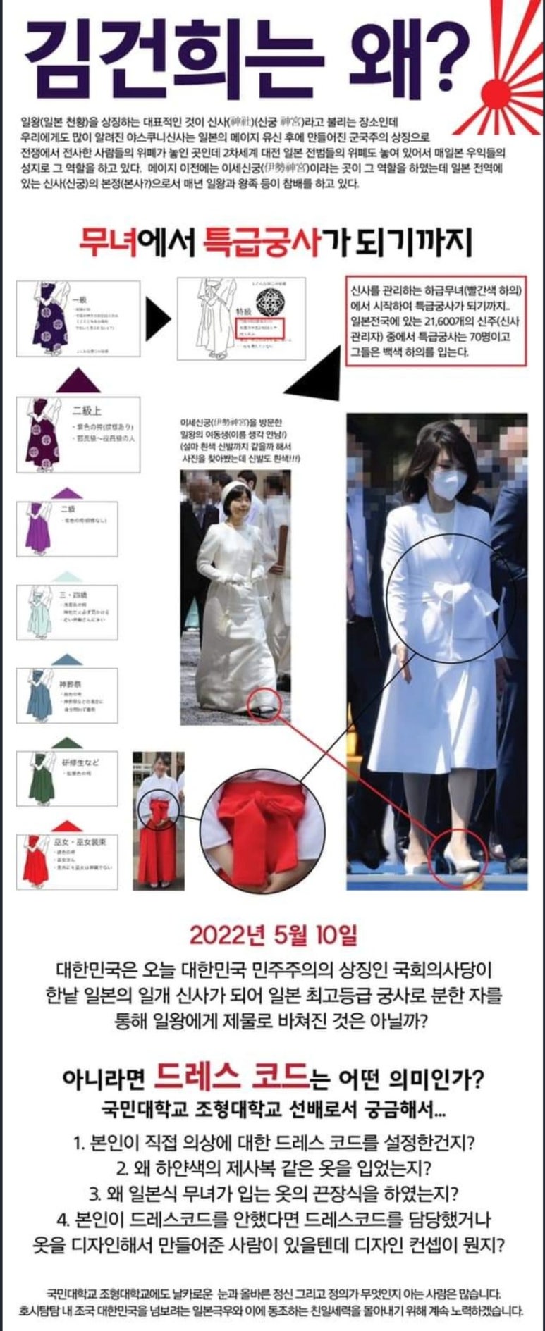 드레스코드 이미지