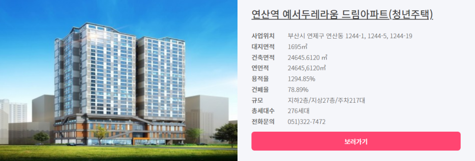 예서건설 이미지