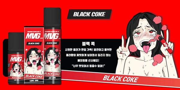액상대장 이미지
