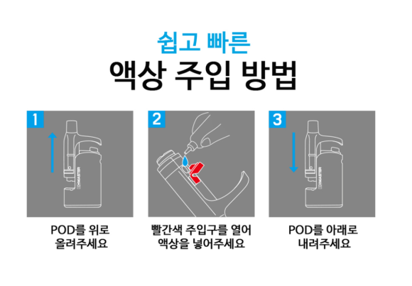 식후땡 전자담배 이미지
