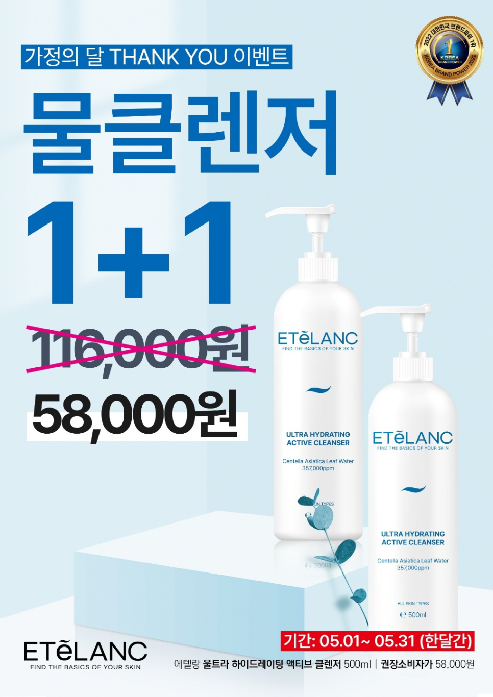 끌리마 이미지