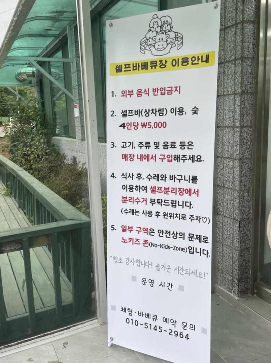 구판장식당 이미지