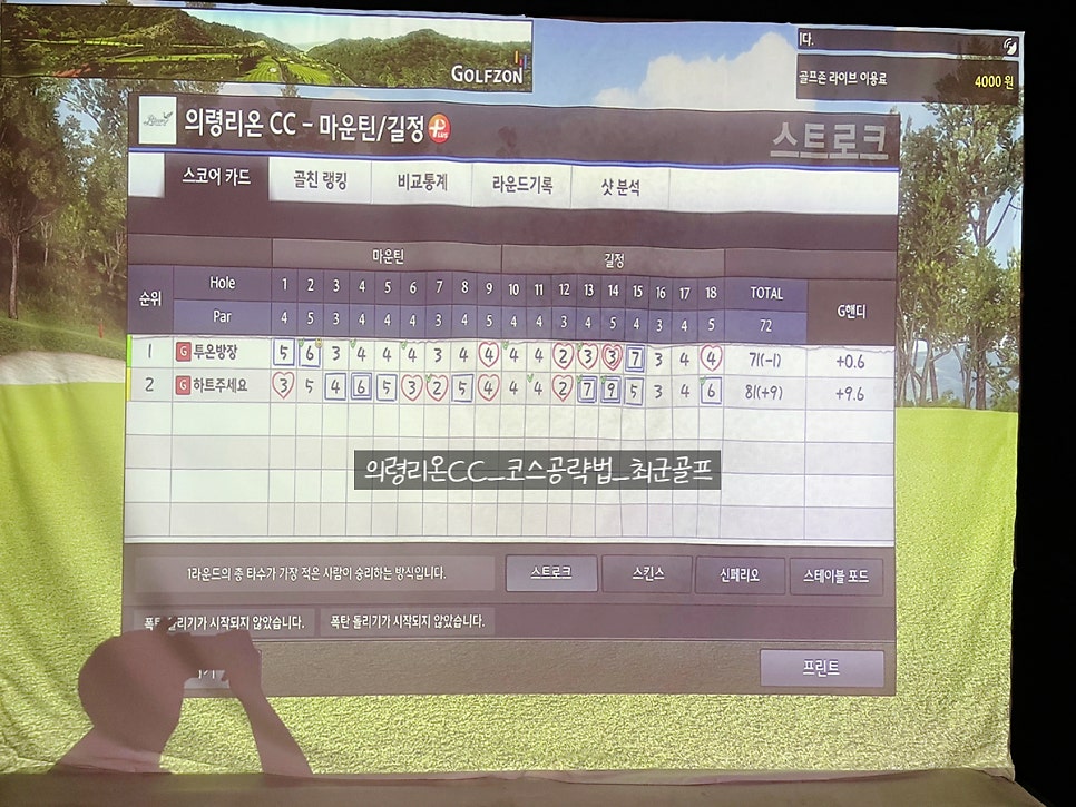 길정하우스 이미지