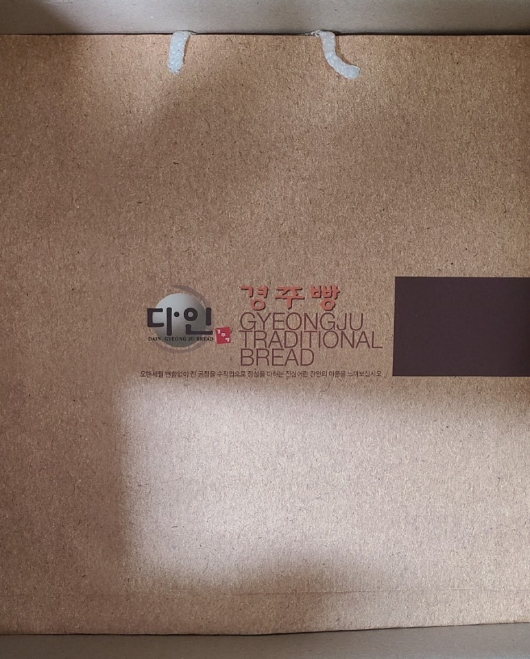 다인상회 이미지