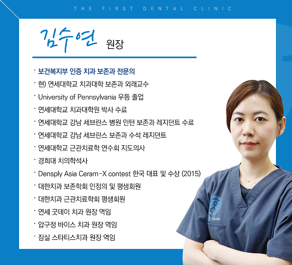 자연미치과의원 이미지