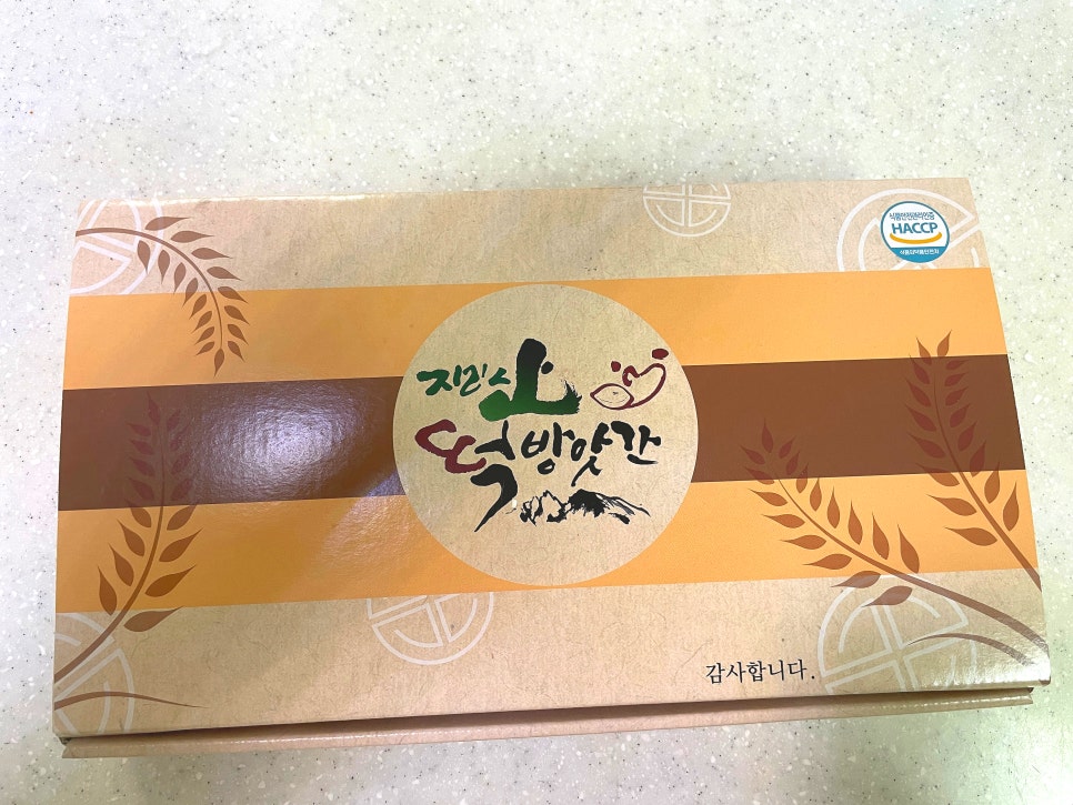 지리산떡집 이미지