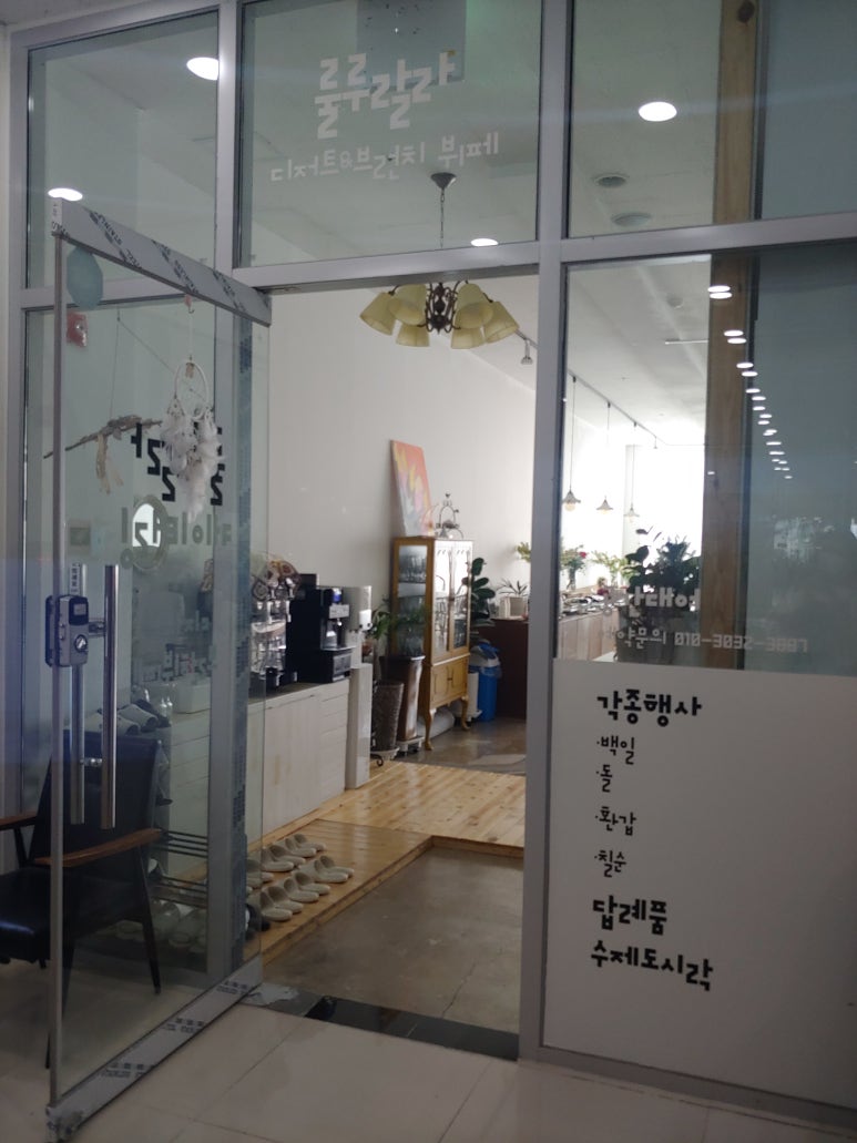 내포 케이터링 이미지