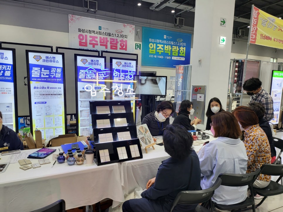 예스맨크린하우스 이미지