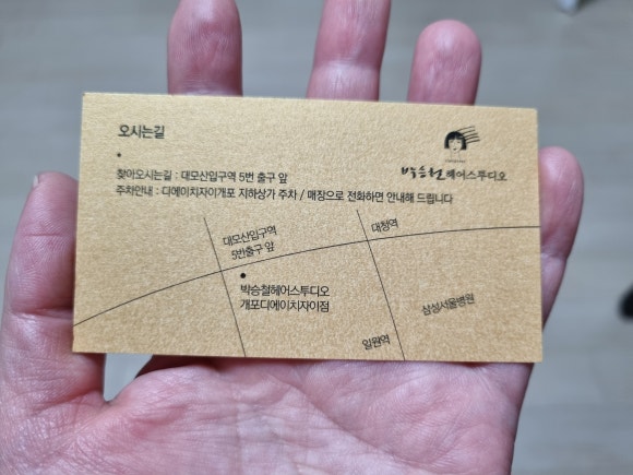 스튜디오디에이치 이미지