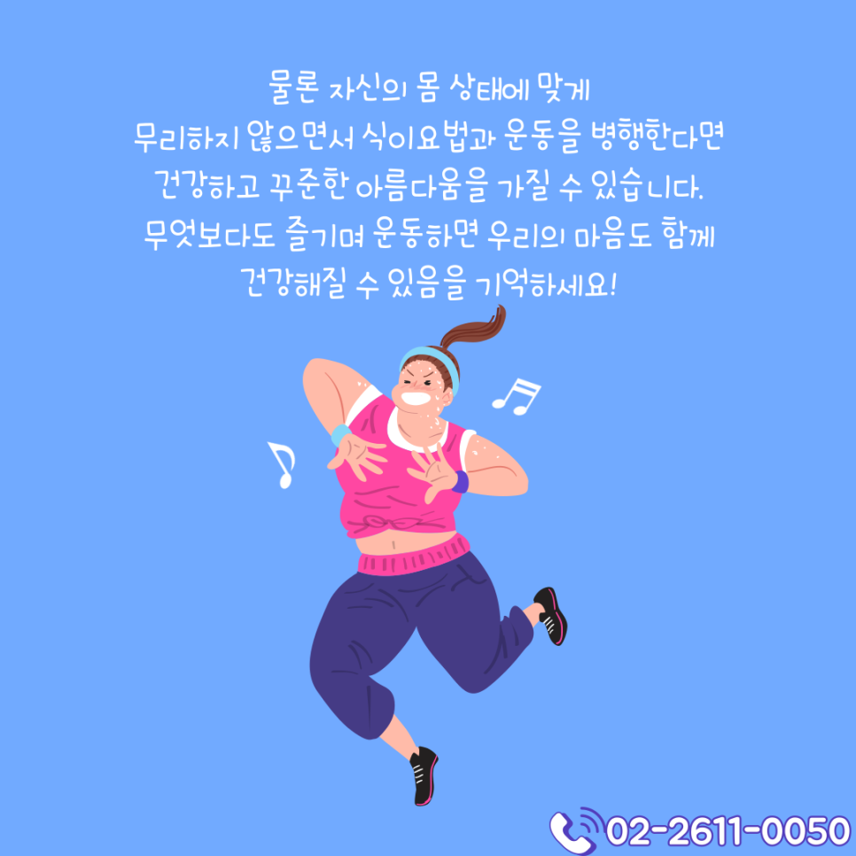 메디원의원 이미지