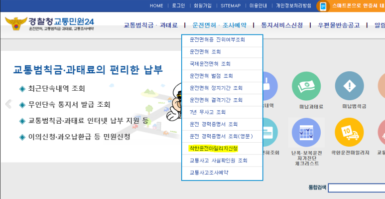 엠에이치서비스 이미지
