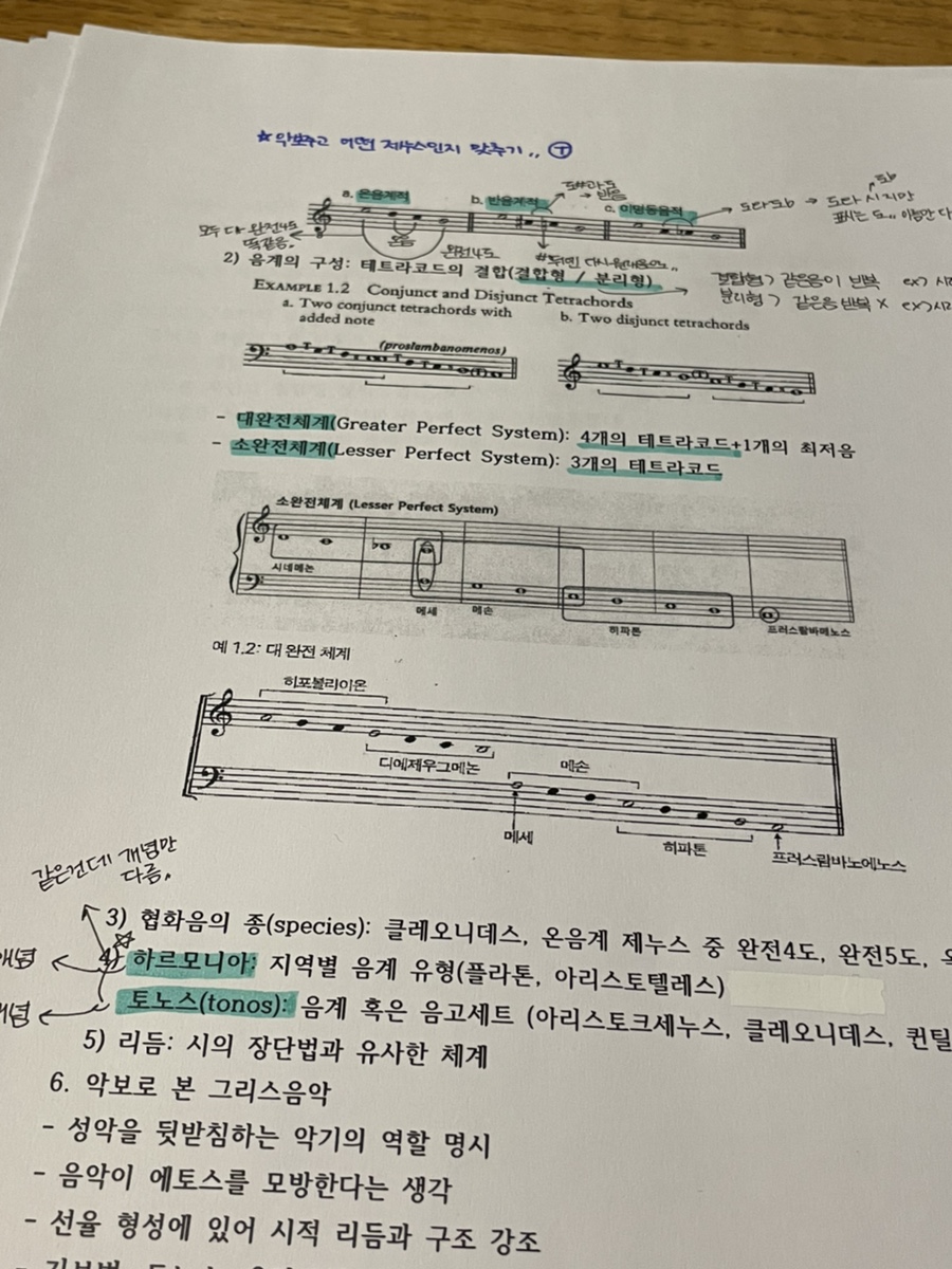 스페이스나인스터디카페 이미지