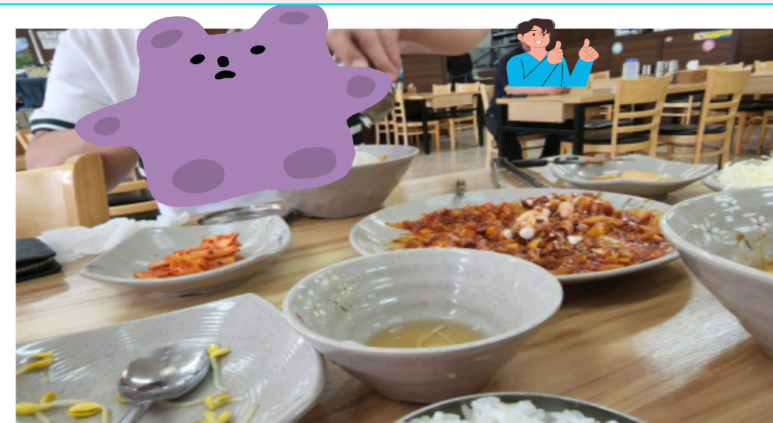 구여사낙지명가 이미지