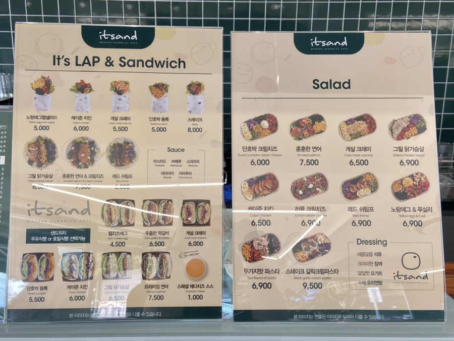 잇;샌드위치&커피 이미지