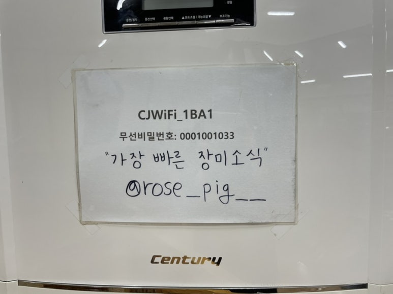 장미돼지국밥 이미지