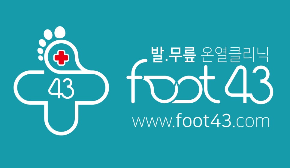 풋43(FOOT43) 이미지