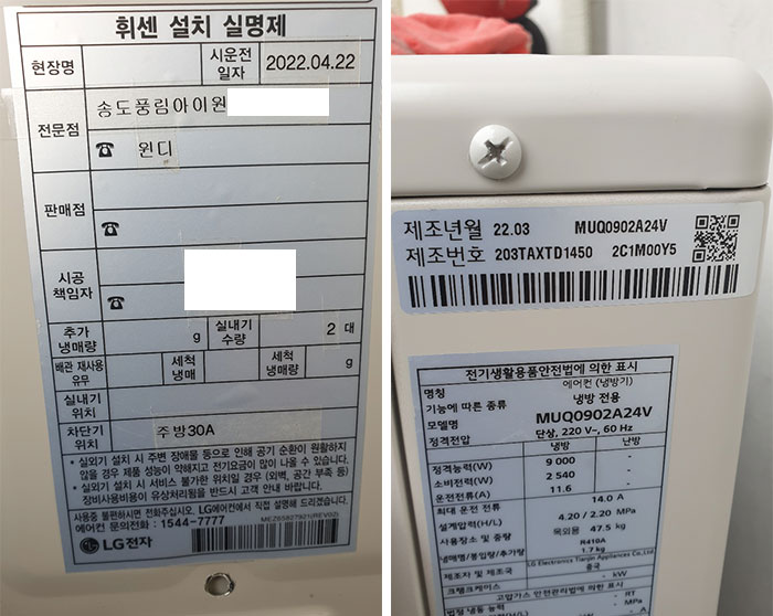 윈디엔지니어 이미지