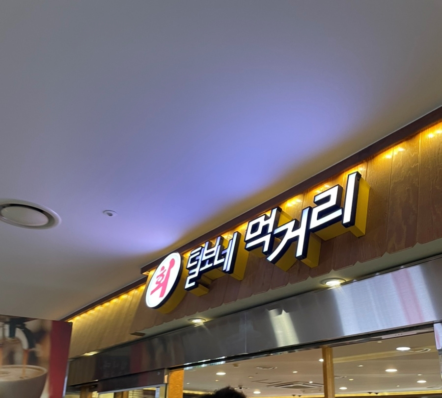 수협회도매센터 이미지