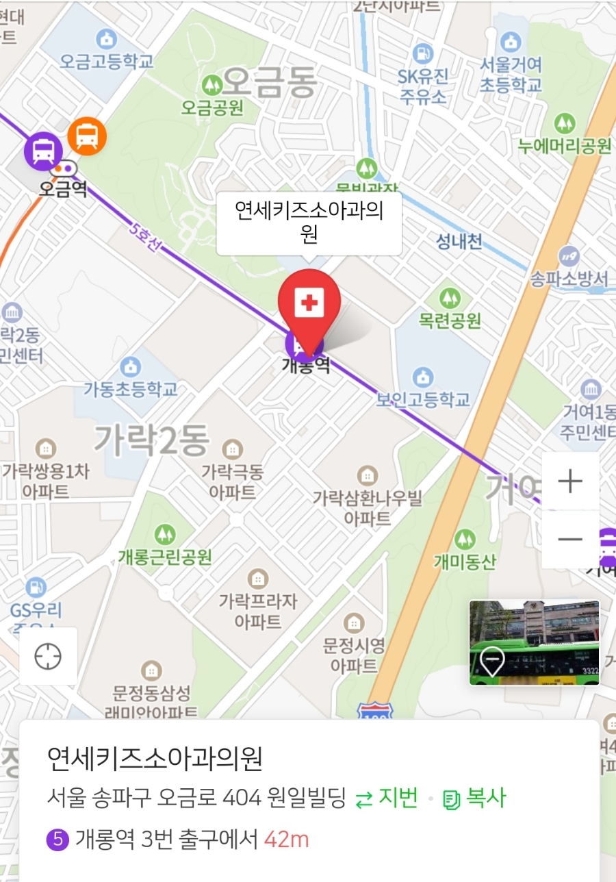 신필진소아청소년과의원 이미지
