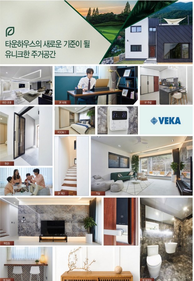 홍천힐링하우스 이미지
