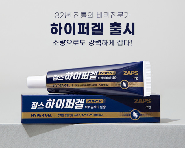 하이퍼솔루션 이미지