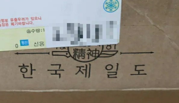 연마장인 이미지