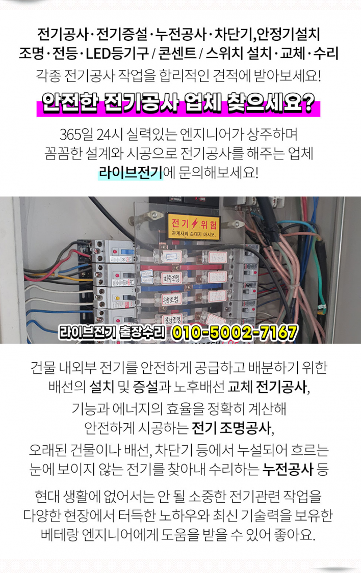 국일전기조명 이미지